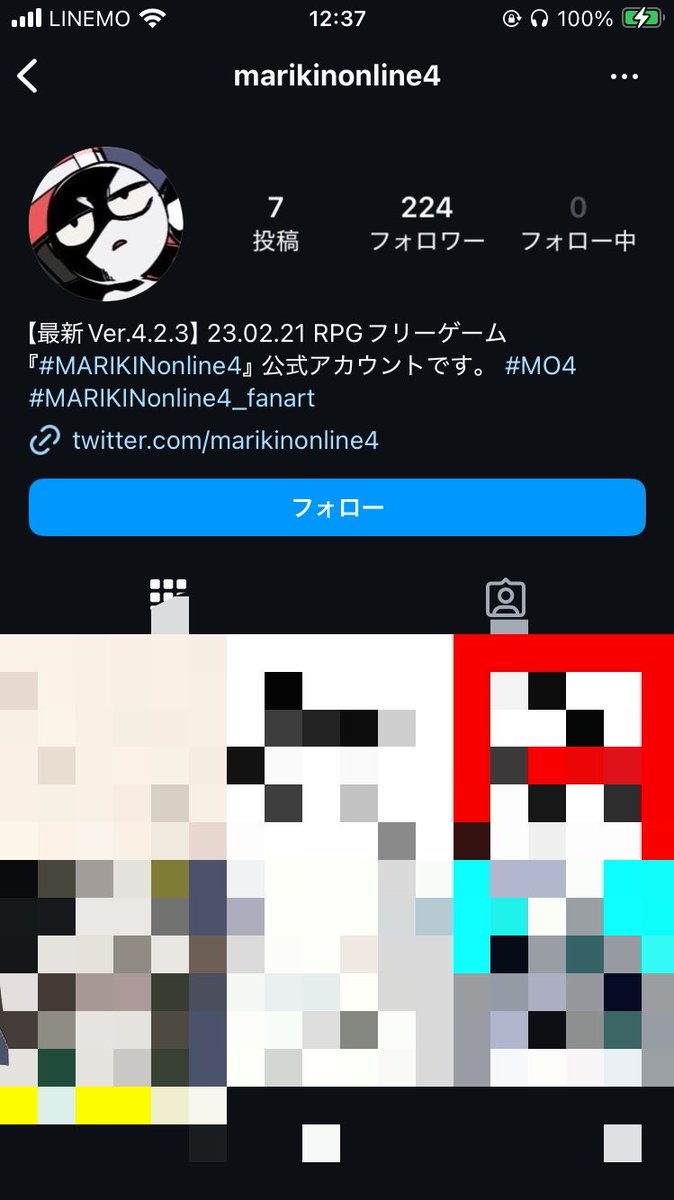 ぬや」 tweet media