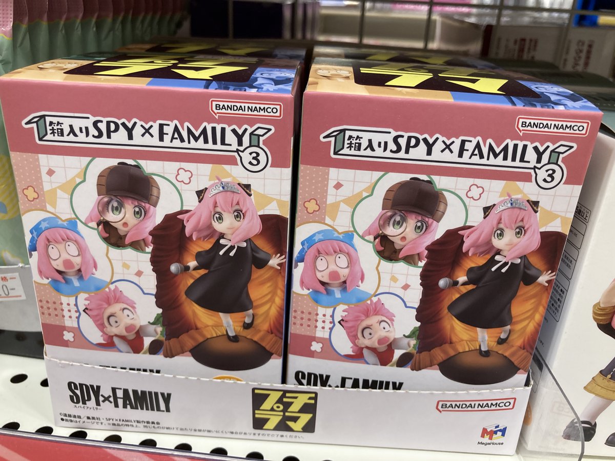 グッズ入荷情報】 『SPY×FAMILY』 ・プチラマシリーズ 箱入りSPY