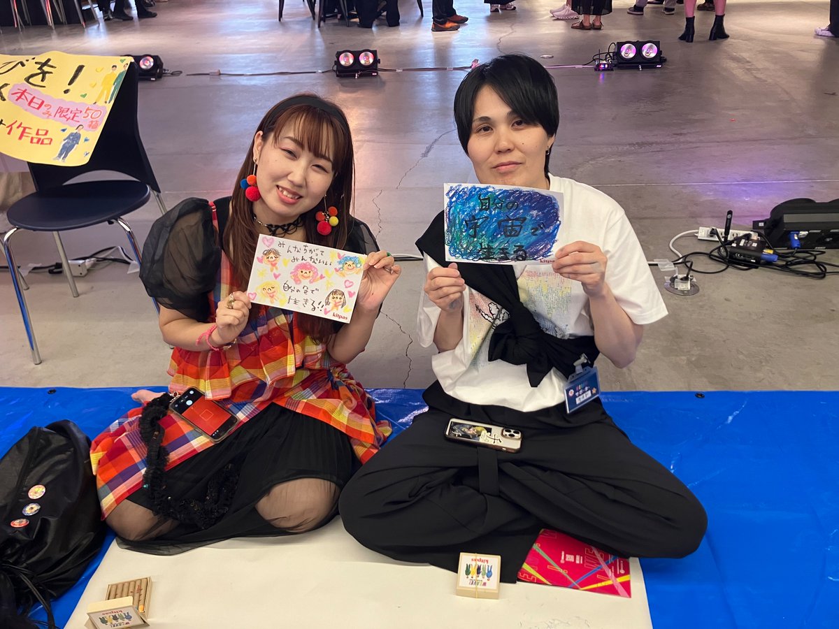 キットパスつなぎ隊🌈🤝✨ tweet media