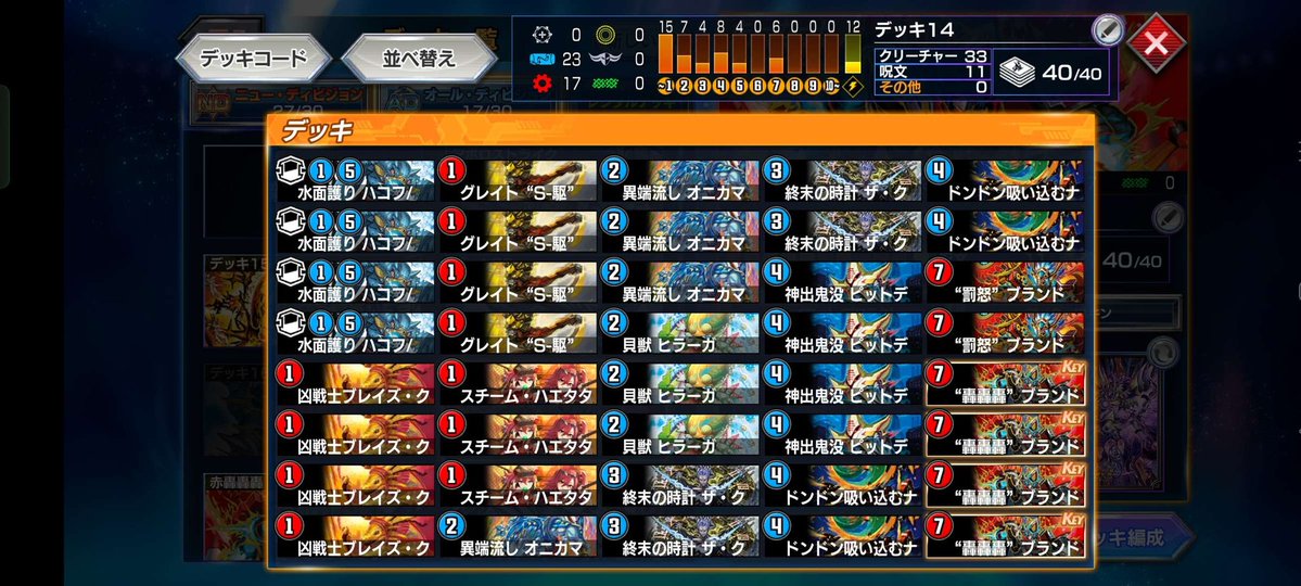 レート1300博物館 tweet media