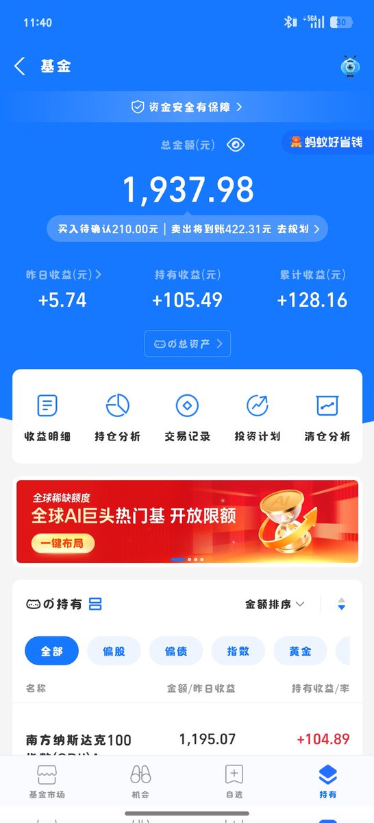 十二.x tweet media