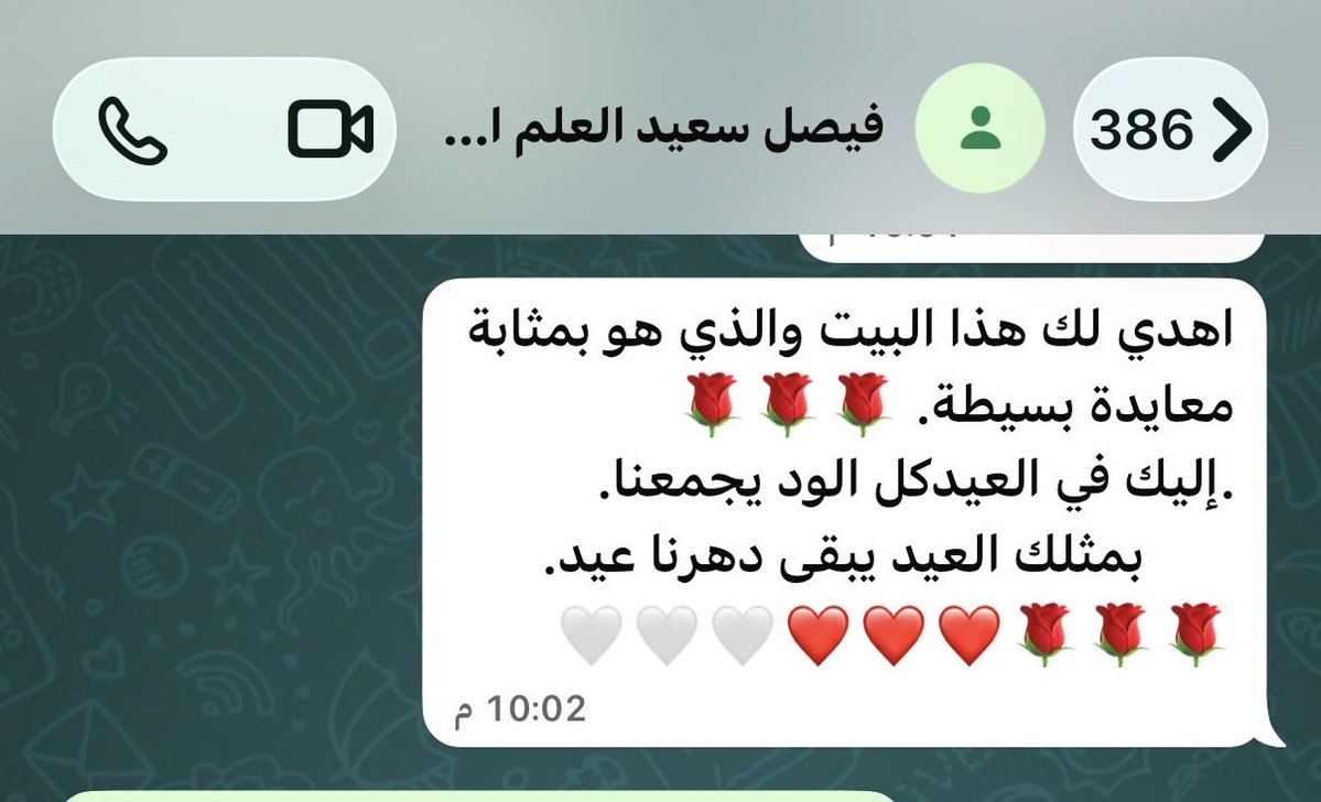 محمد بن سعيد العلم الزهراني tweet media