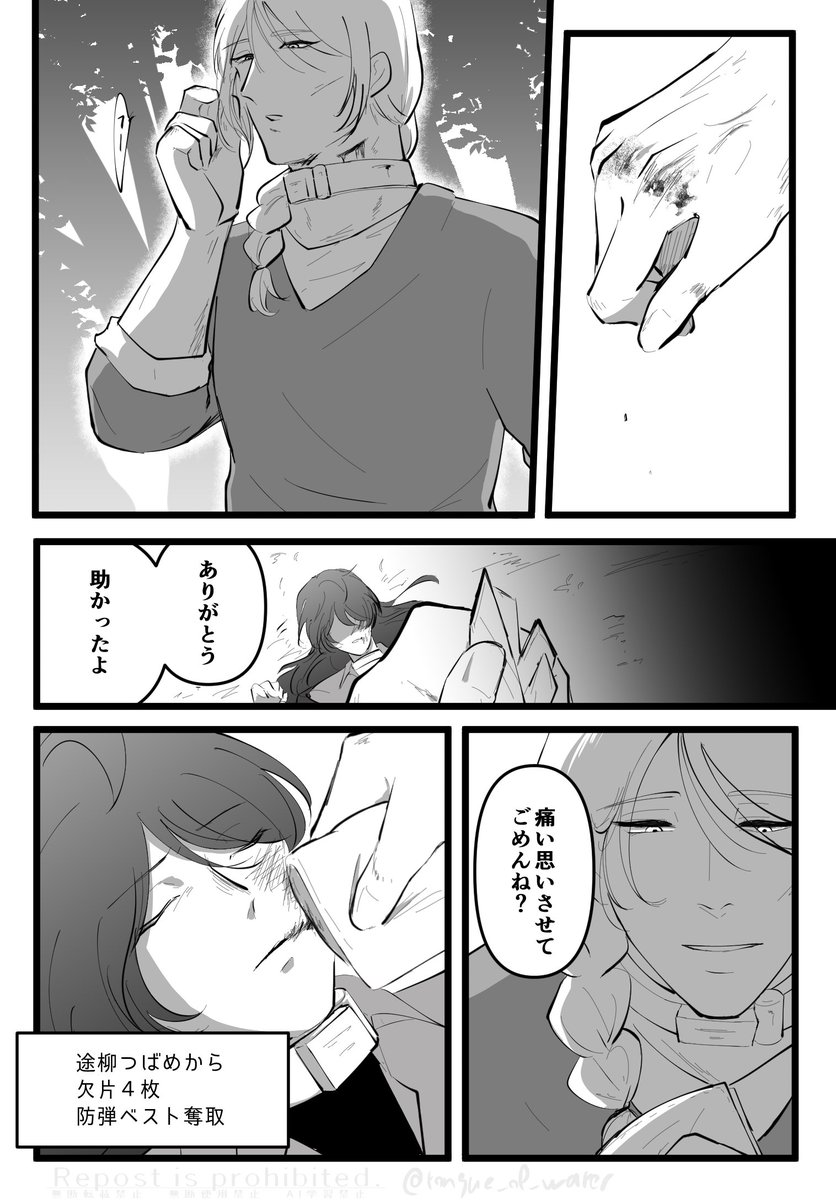 入り江洋 tweet media