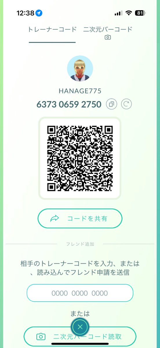 ぺぺぺ_ポケモンGO tweet media