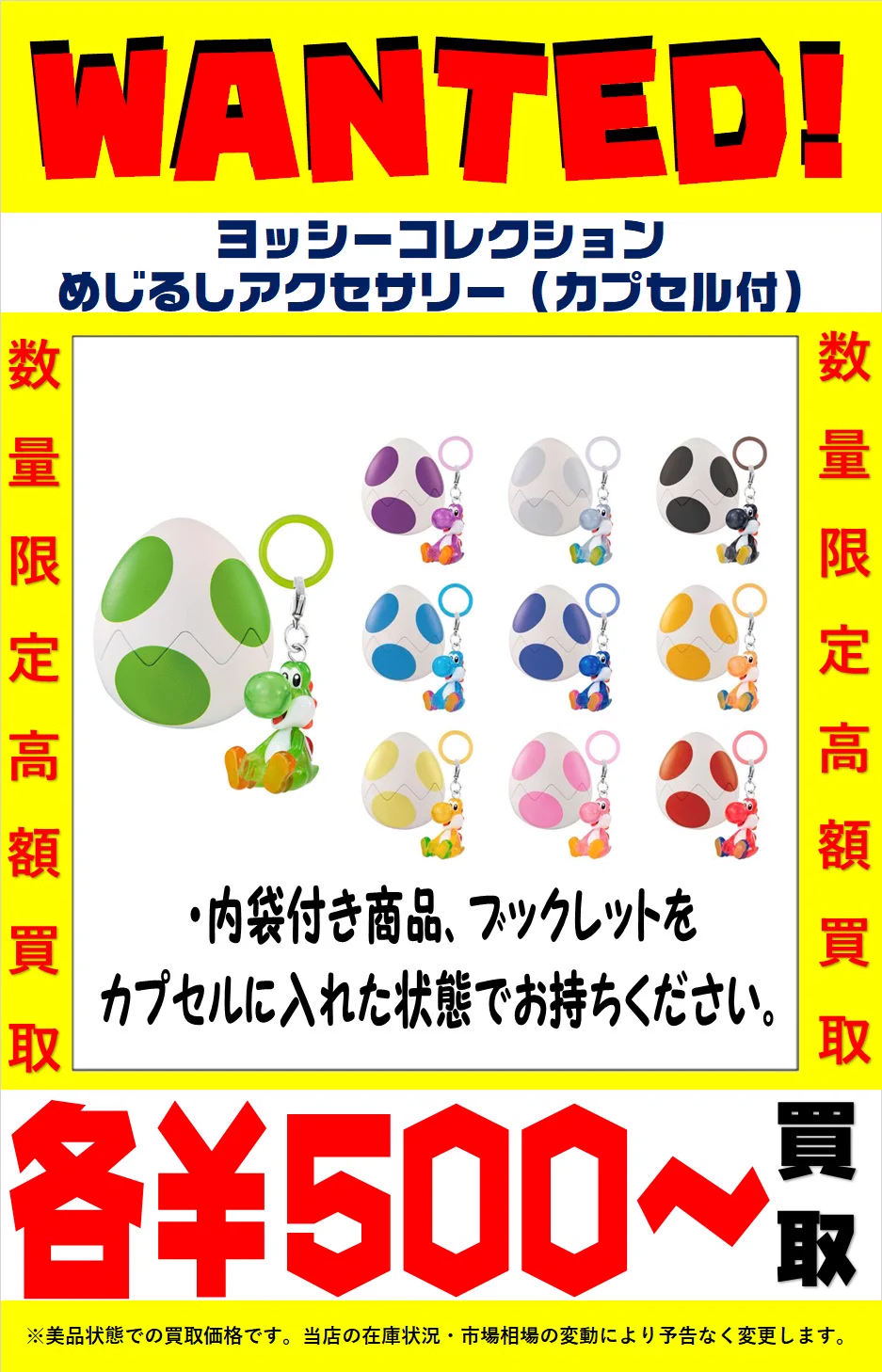 お宝市番館尾張小牧店おもちゃ おたいち on X: 