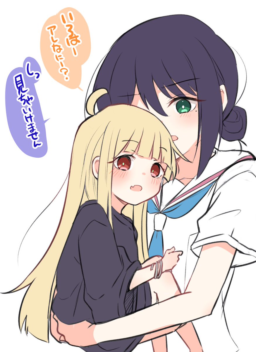 あとり玲🦊🐰ツクヨミスクエア tweet media