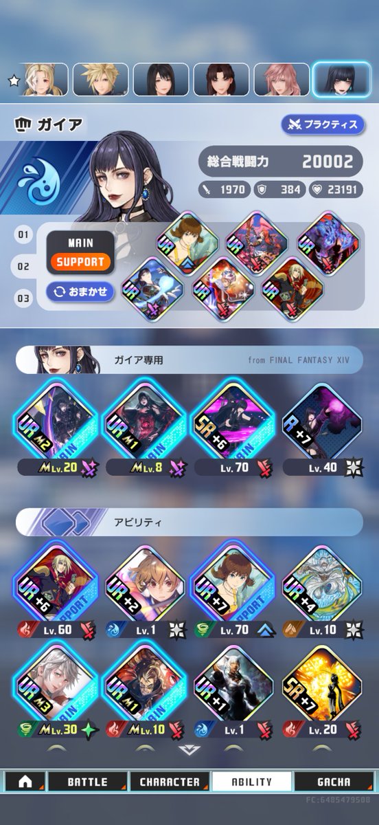 ミラ凛 tweet media