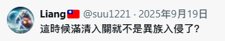 涅佛🇨🇳 tweet media