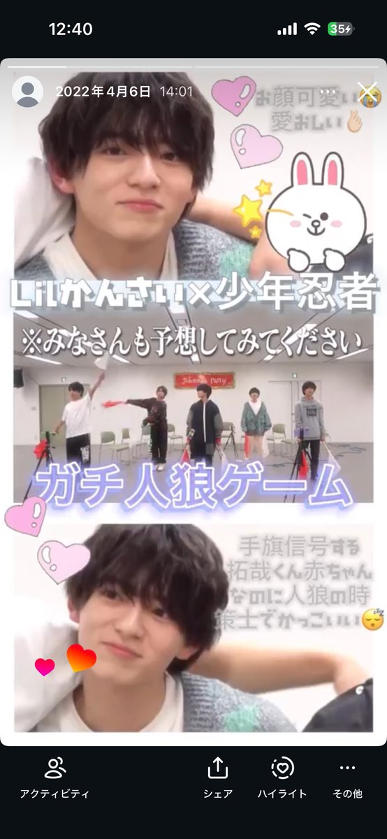 ここてゃ❤︎ tweet media