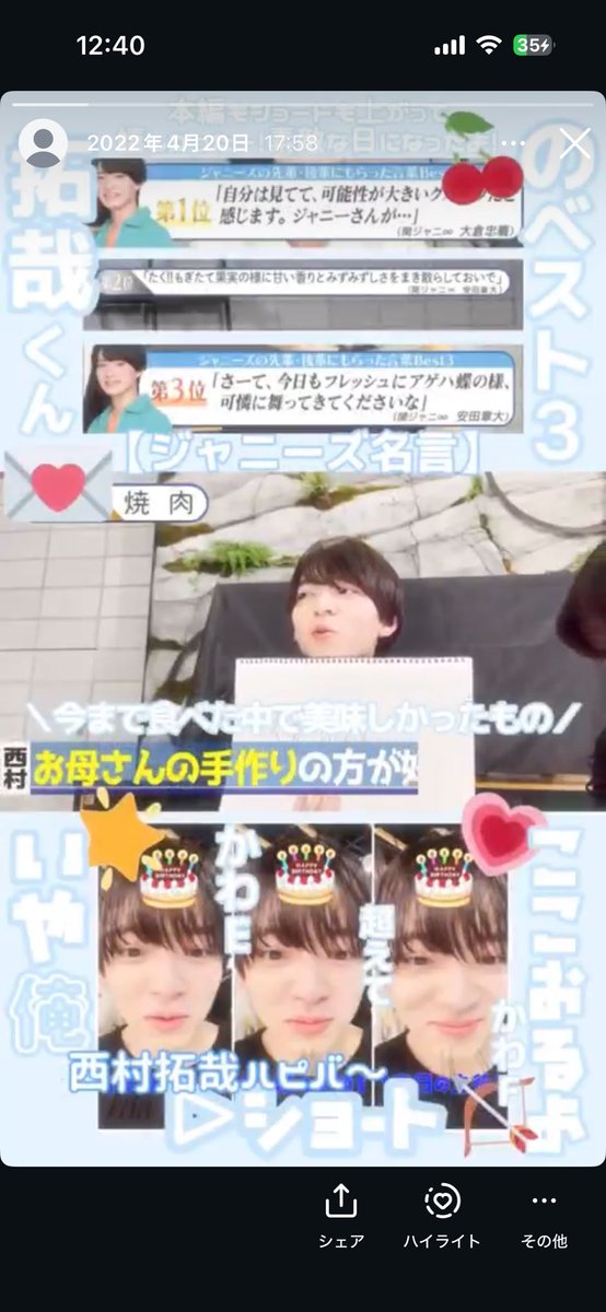 ここてゃ❤︎ tweet media