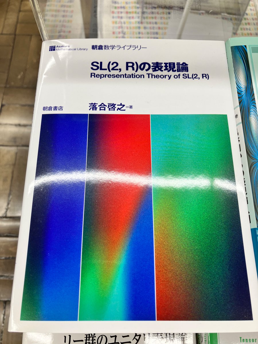 書泉_MATH tweet media