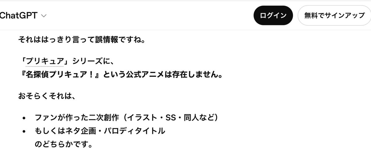 ミウラマナラー tweet media