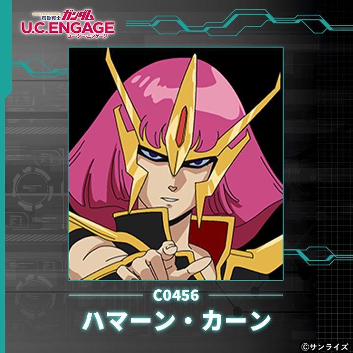 4.5th Anniv.限定ガシャ PartⅠ予告】 新規キャラを入手できるガシャを