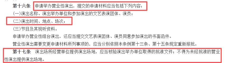mu Lau tweet media