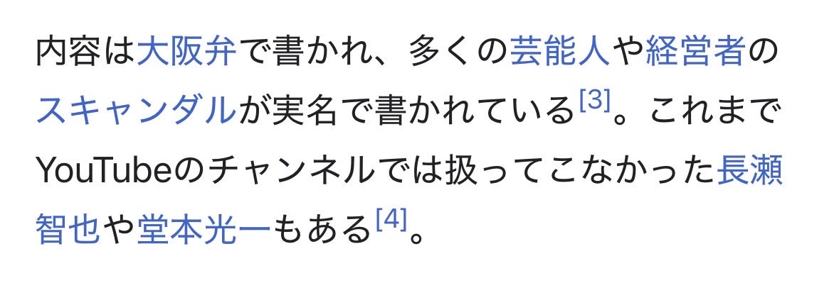 じゃぐもん tweet media