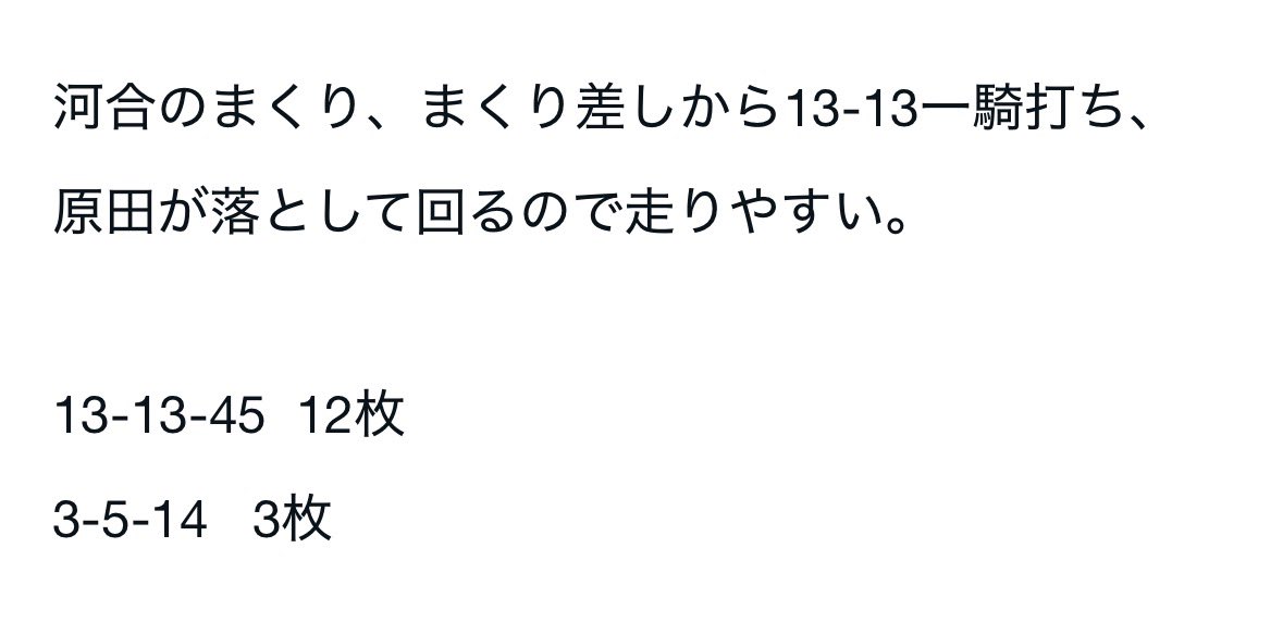 ミリオン競艇予想 tweet media