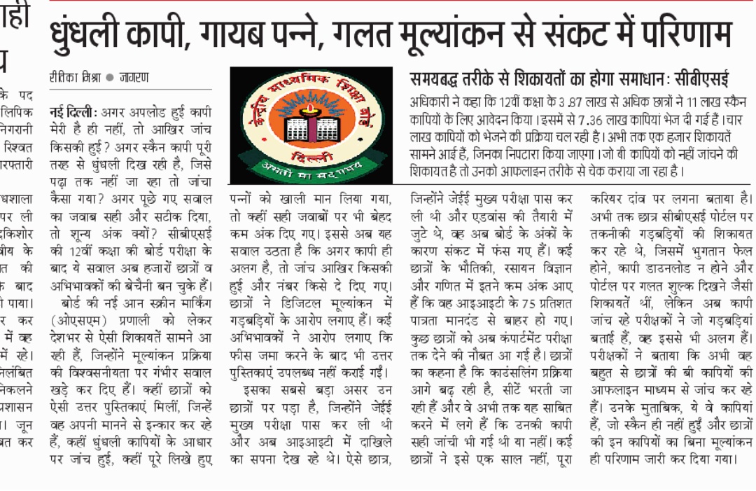 Divya Kumar Soti tweet media