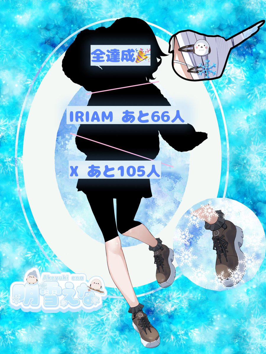 ena0120Iriam's tweet photo. 【 #立ち絵公開チャレンジ 】

進捗報告！
もうちょ���なので良かったら〜仲良くしてもいいよって人いませーんか！

IRIAM: https://t.co/0cW5puvlyM

❤️♻️➕👤巡回中〜
 #cozopro  #IRIAMライバーと繋がりたい  #フォロバ１００ https://t.co/gsY9miNHH7