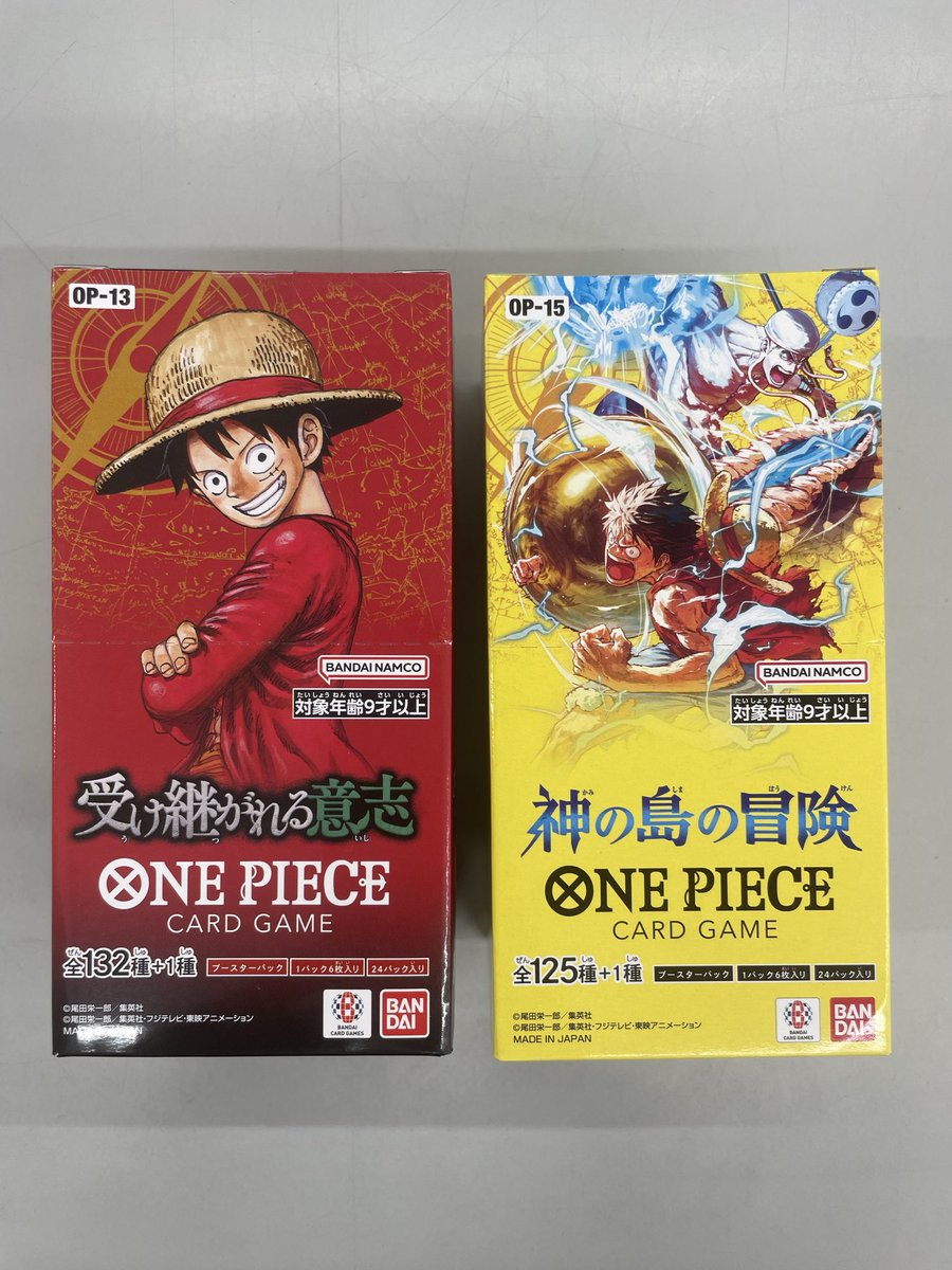 入荷情報 ワンピースカードゲーム 【受け継がれる意志】 【神の島の