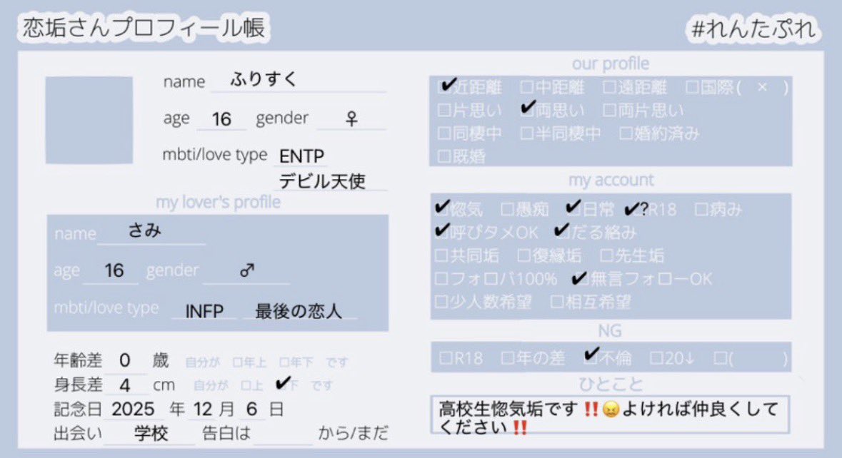 ふりすく tweet media