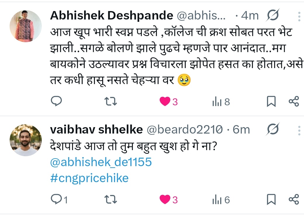शापित राजहंस tweet media
