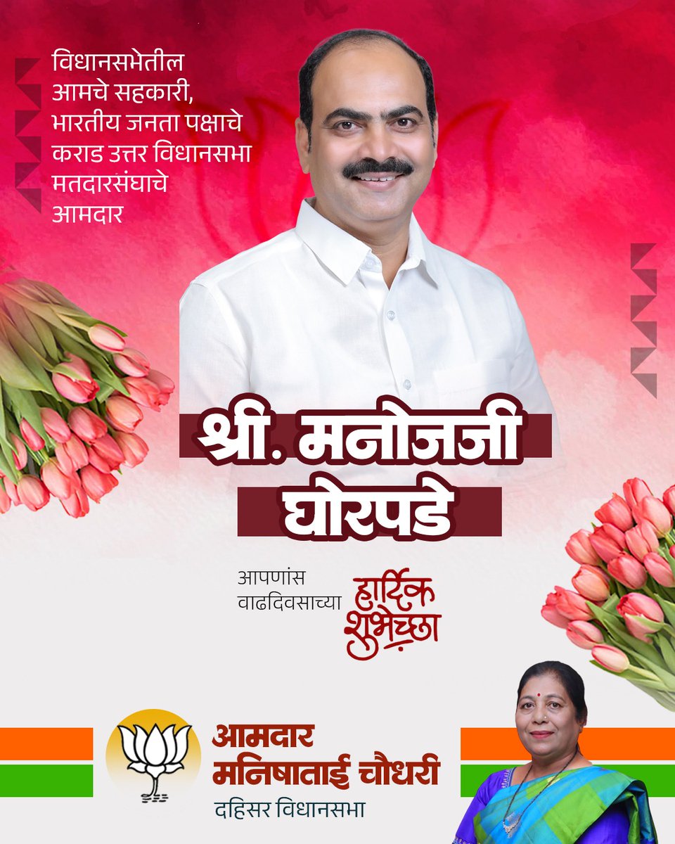 Manisha Chaudhary tweet media