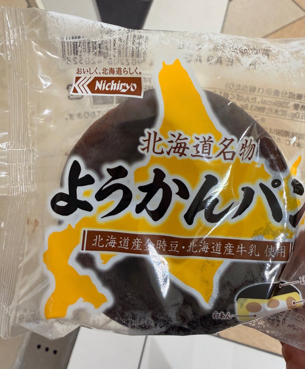 Simmon03D's tweet photo. ようかんパンなるものを買ってみた https://t.co/gEOR7ois1l