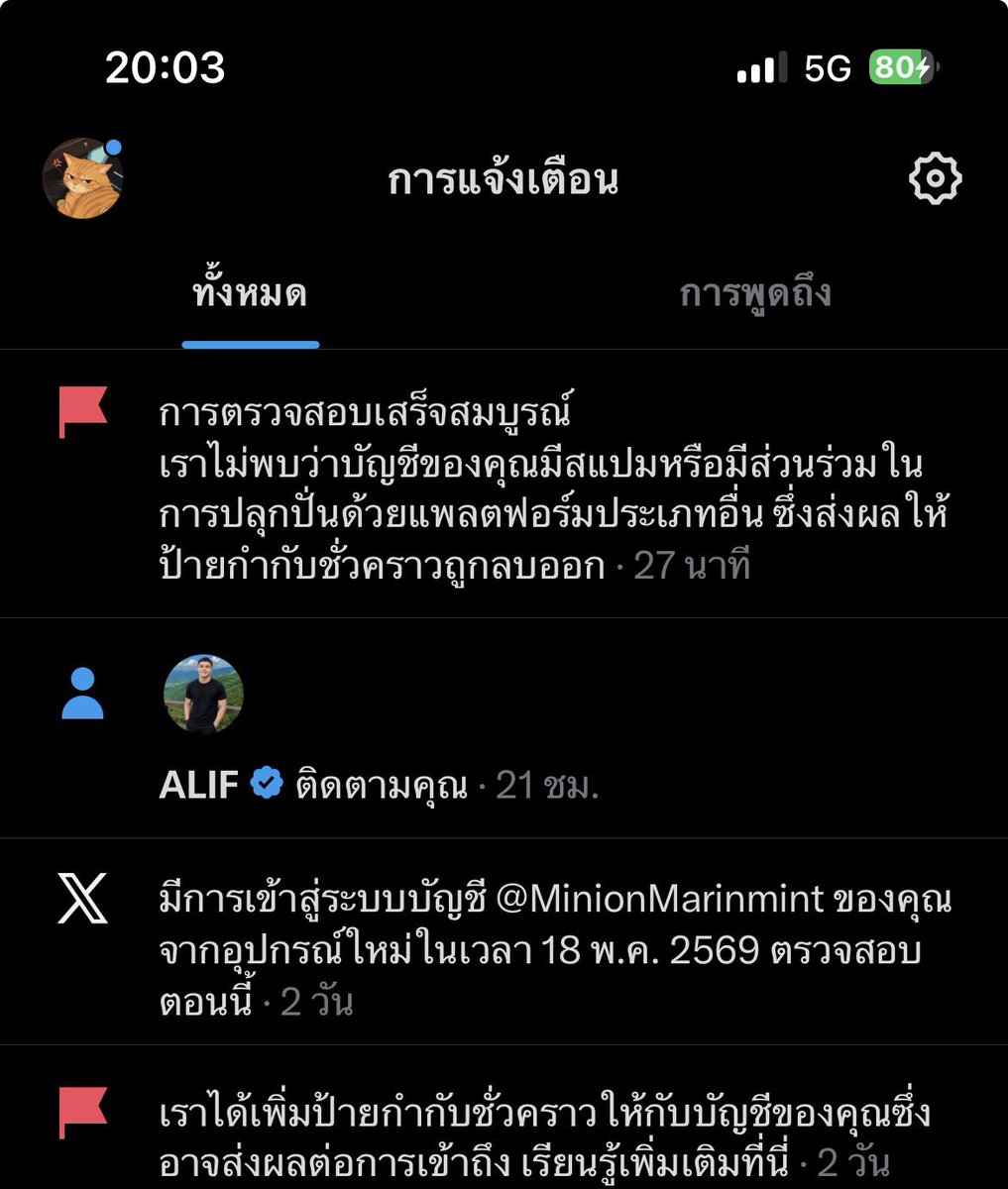 โอ้โหชีวิตฉันนนนนนน tweet media