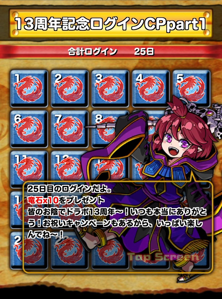 drp_tento's tweet photo. #ドラポログコメ部
普通
12点 https://t.co/HNG9Vb2d6q