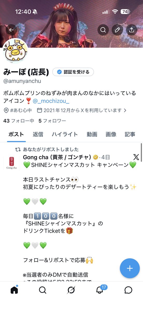 取引♩ tweet media