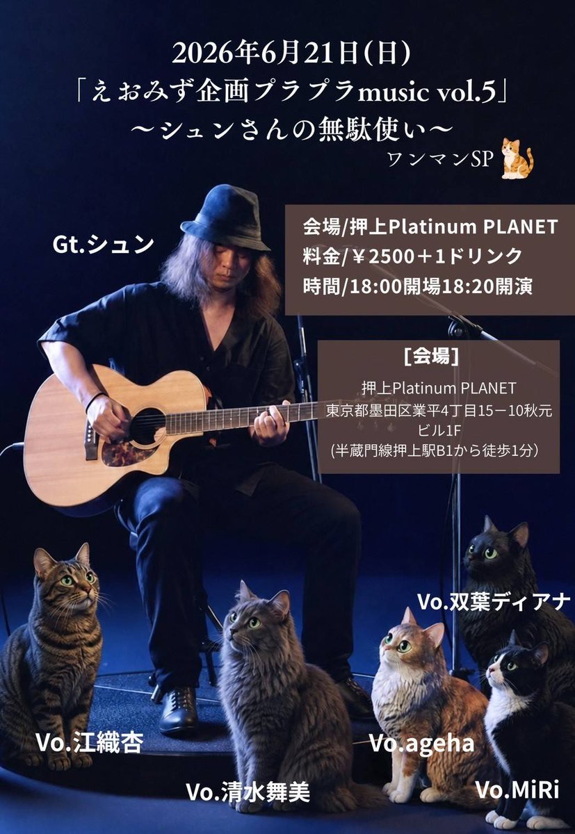 ageha (Butterfly Effect) tweet media