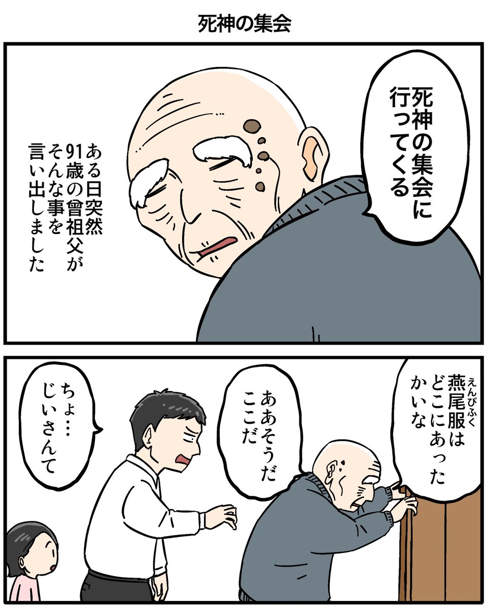 ババレオ tweet media
