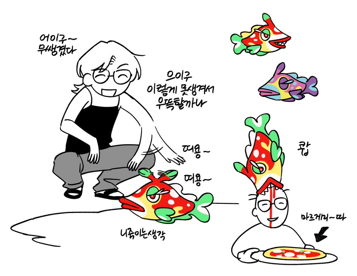 안경 tweet media