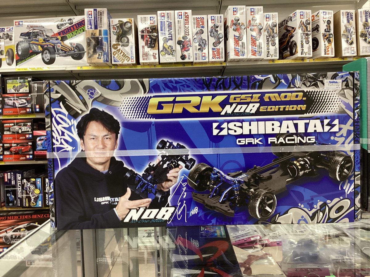 SHIBATA GRK RACING GSⅡ MOD. 