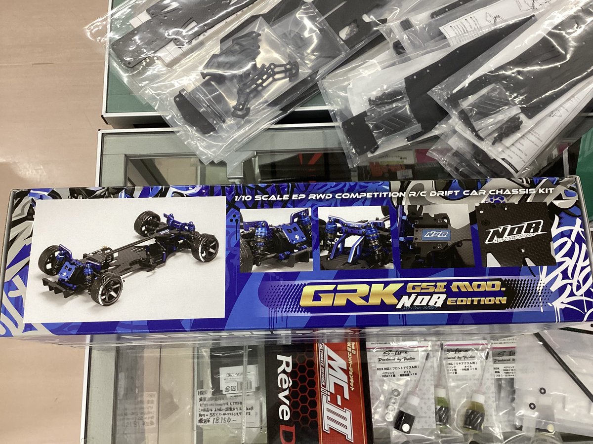 SHIBATA GRK RACING GSⅡ MOD. 