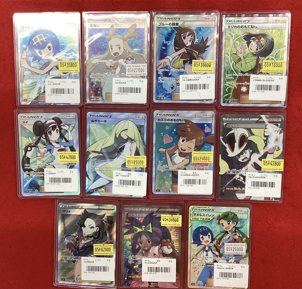 ポケモンカードゲーム販売情報】 こちらの商品販売中です！！ 状態や