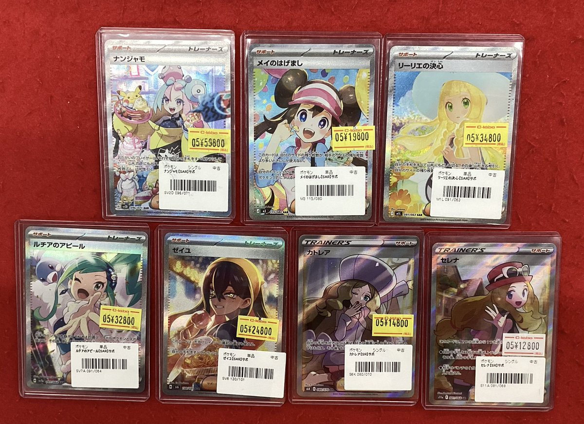 ポケモンカードゲーム販売情報】 こちらの商品販売中です！！ 状態や