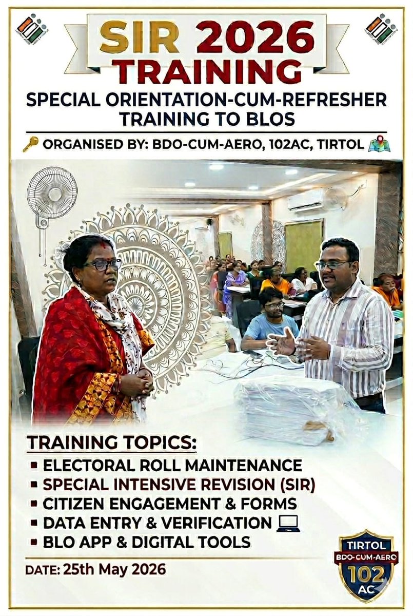 PANCHAYAT SAMITI TIRTOL tweet media