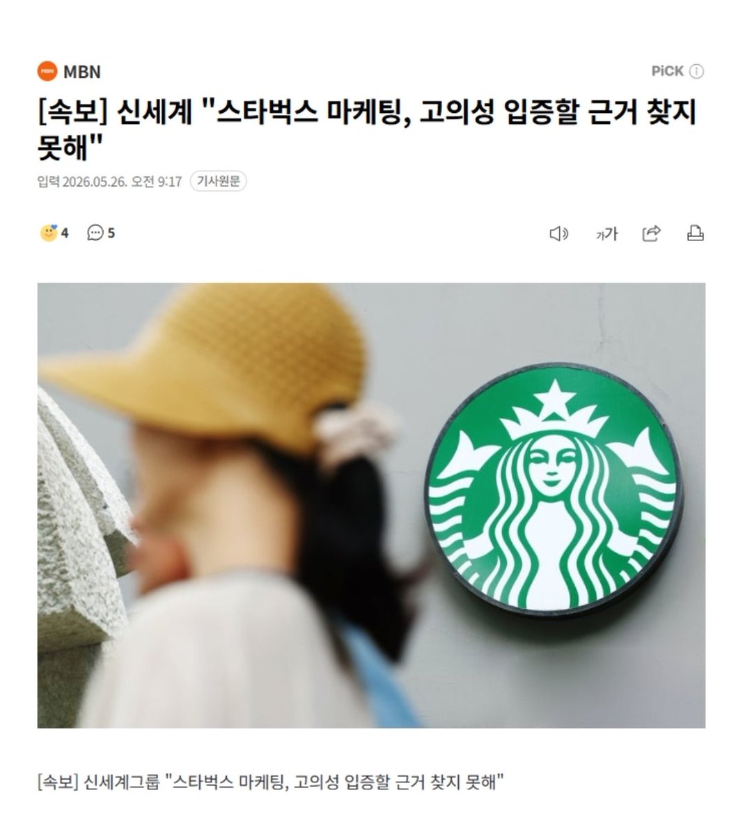크앙🇰🇷 tweet media
