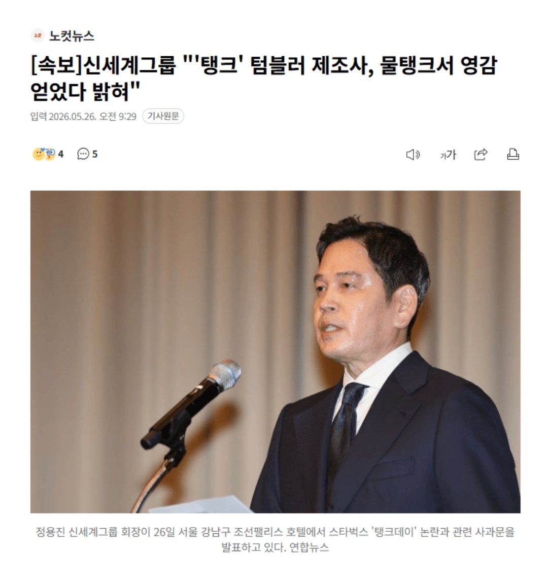 크앙🇰🇷 tweet media