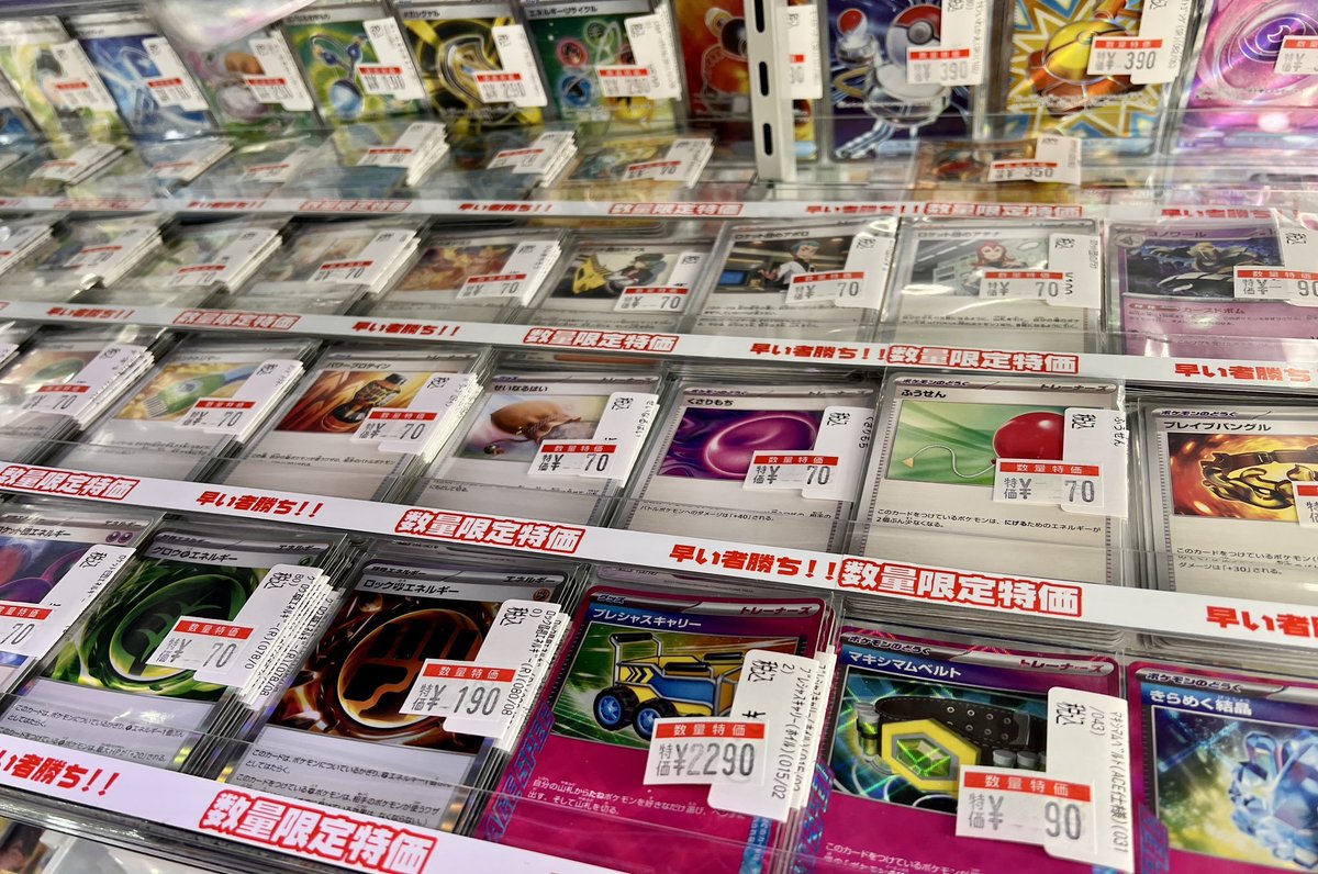 ポケカ】【#ポケモンカード】 ⚡⚡ポケカ特価コーナー⚡⚡ 🉐🉐デッキ