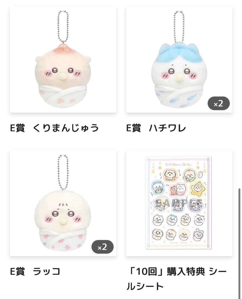 めるち。 tweet media