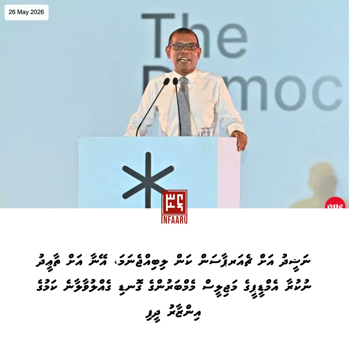 infaaru tweet media