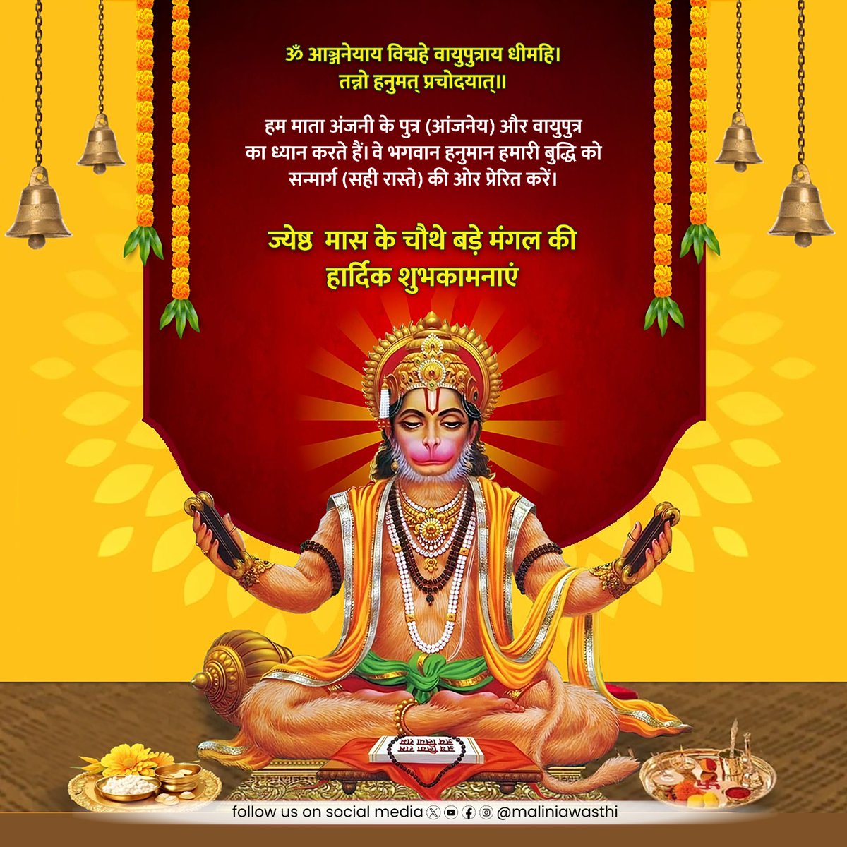 मालिनी अवस्थी Malini Awasthi tweet media