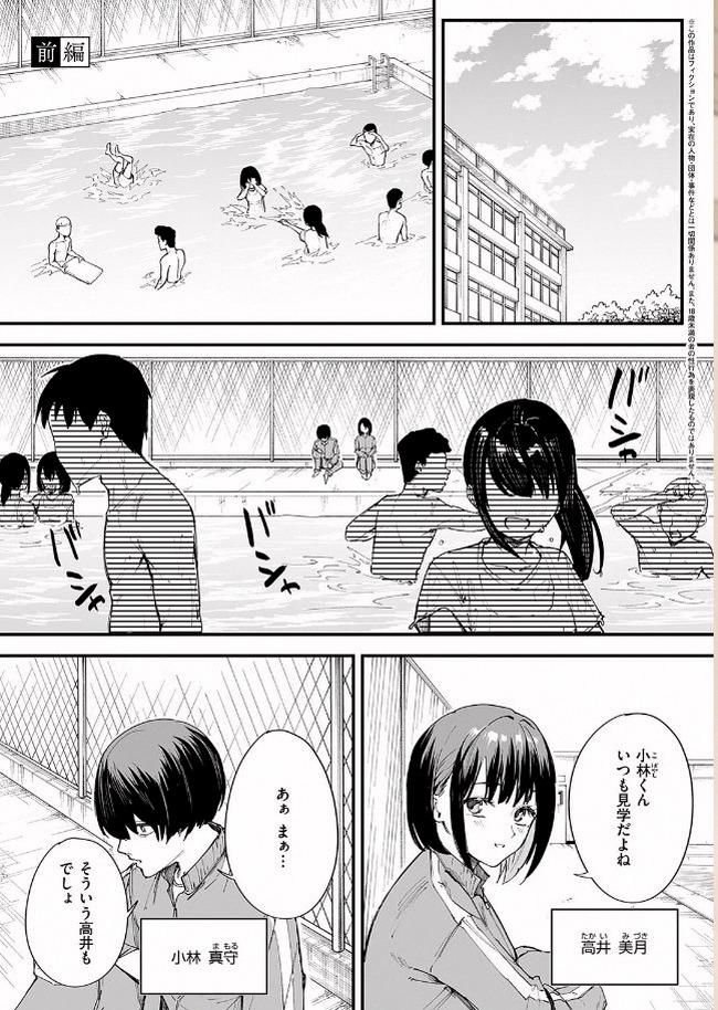 まんがすきー tweet media