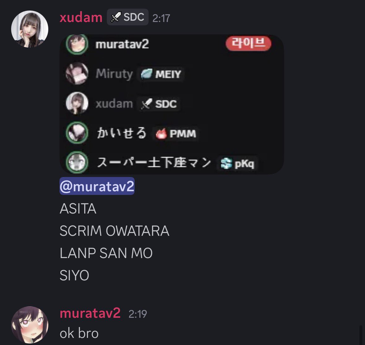 らんぷ tweet media