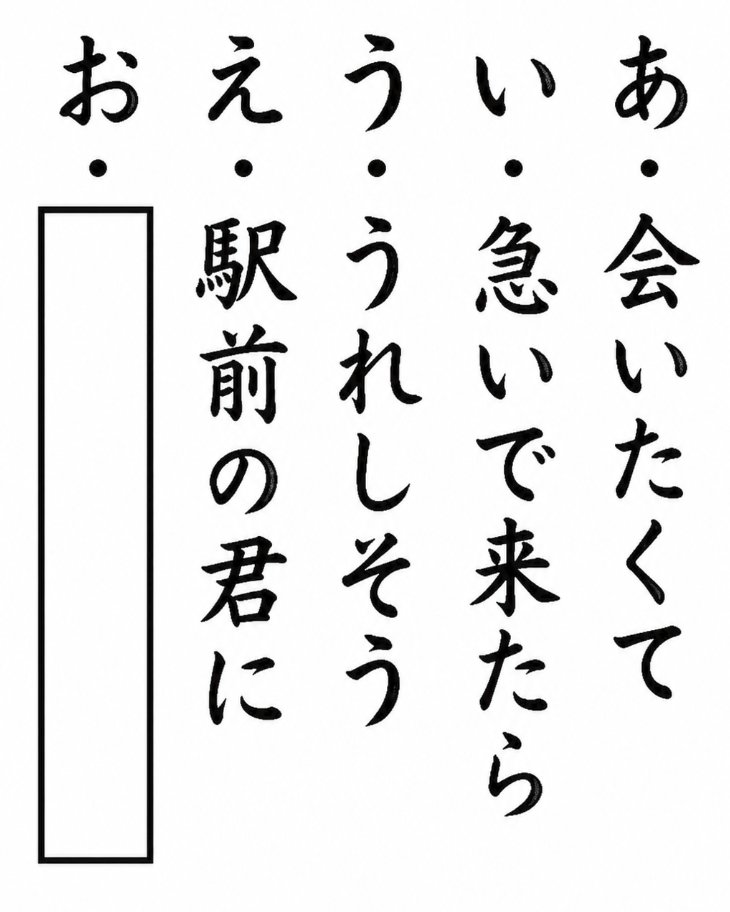 大喜利お題ロボ tweet media