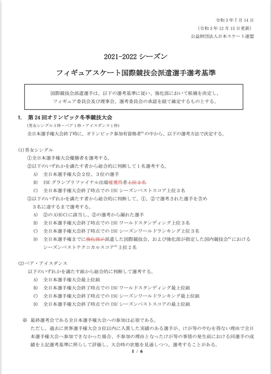 りさぽん♡D1SKは永遠 (@610Risapon) / Posts / X りさぽん♡D1SKは永遠 (@610Risapon) / Posts / X