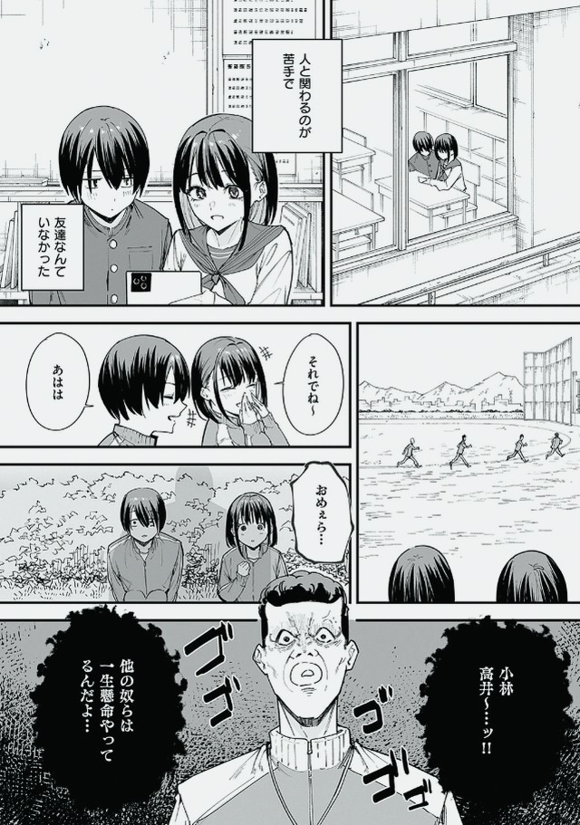 まんがすきー tweet media