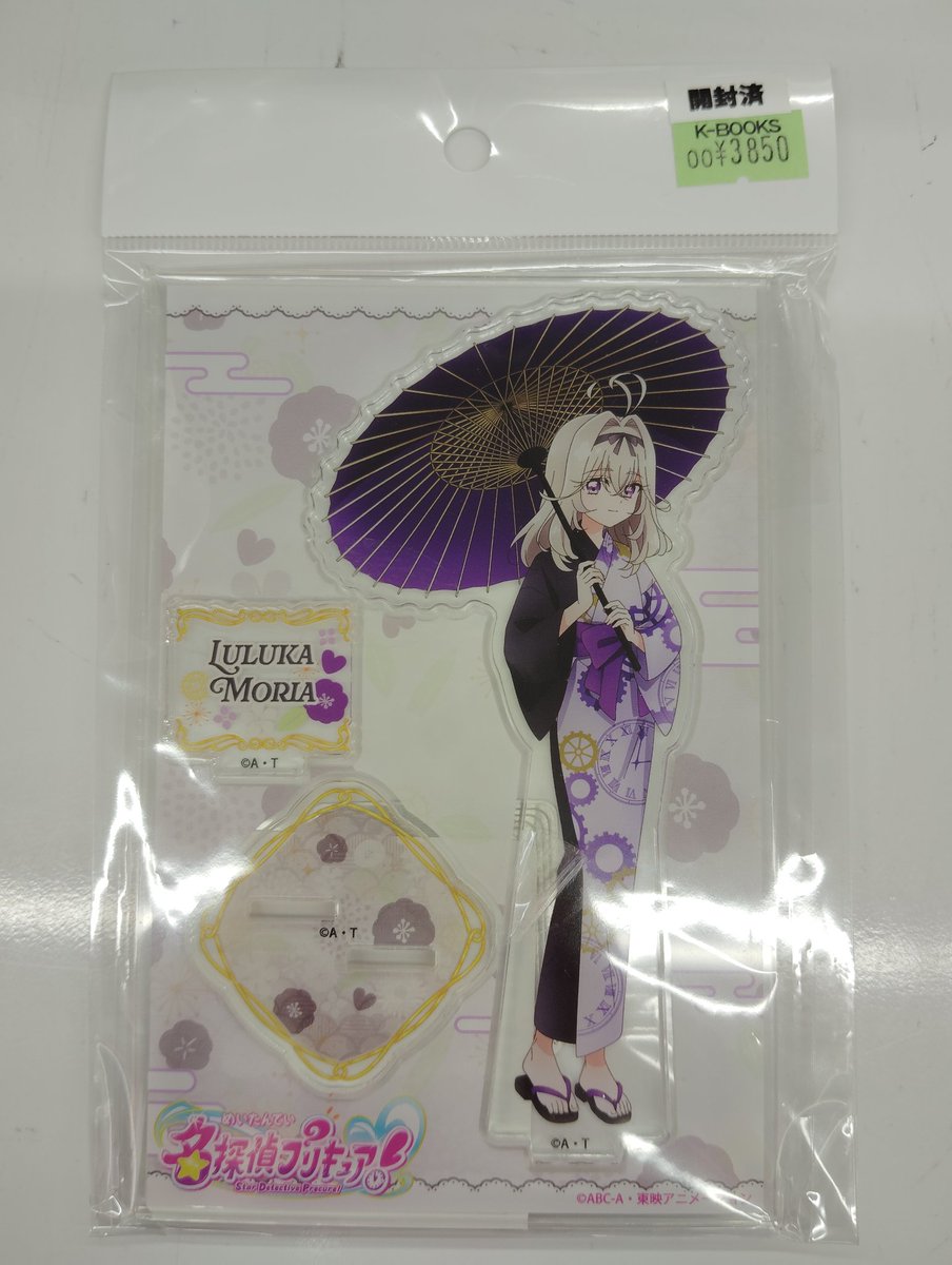 入荷情報】 名探偵プリキュア 森亜るるか 極楽湯アクリルスタンド 入荷